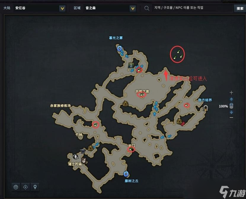 命运方舟安忆谷摩可可种子在哪-命运方舟安忆谷摩可可种子地图一览