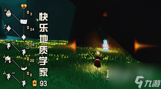 《光遇》拾光季先祖位置一览