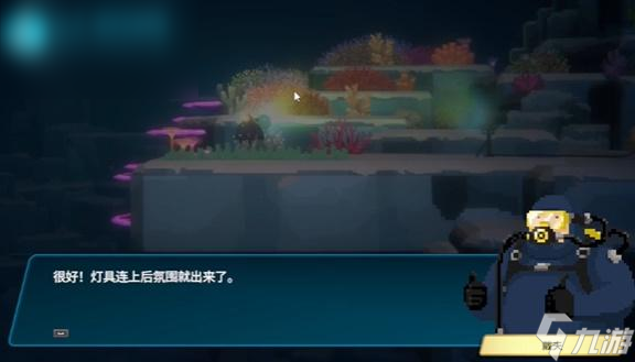 潜水员戴夫夜晚的巨型鳐鱼任务攻略