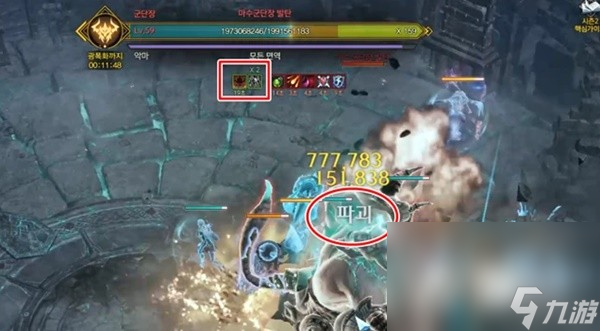 《命运方舟》战斗操作与boss受控状态解析