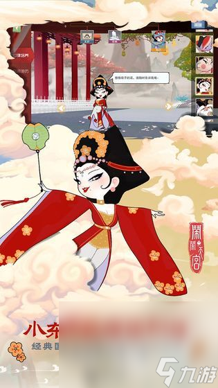 闹闹天宫正版下载链接 闹闹天宫正版下载方法
