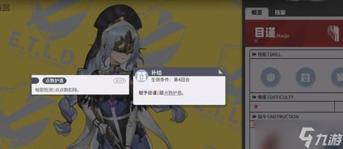 《逆境重组》目谨怎么玩 战区目谨攻略