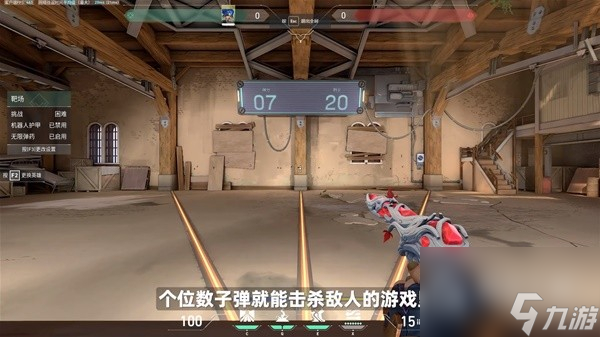 《無畏契約 瓦羅蘭特 》新手快速上手教學(xué)