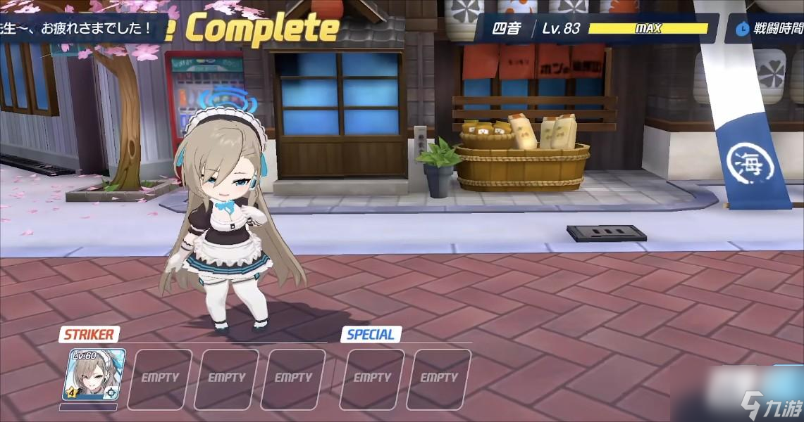 蔚蓝档案明日奈厉害吗