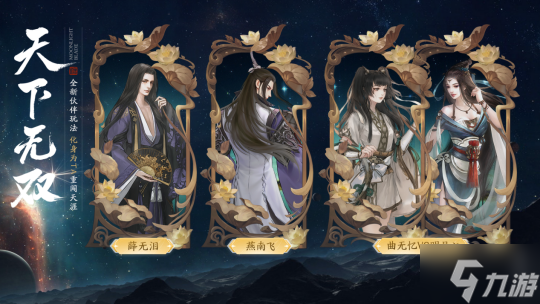 天涯明月刀OL夏季资料片《陆小凤》7月10日上线 诸多精彩活动重燃武侠经典！
