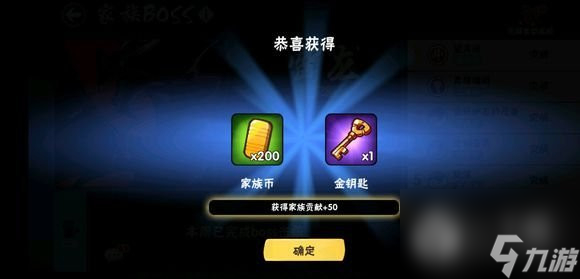 《忍者必须死3》7月14日兑换码礼包介绍