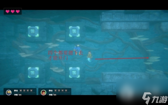 潜水员戴夫第三个控制室开关怎么完成