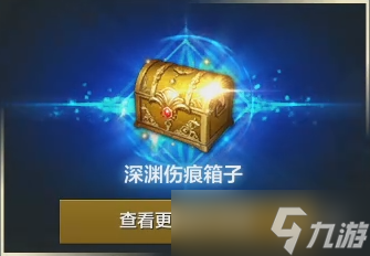 《命运方舟》魔兽峡谷打法攻略