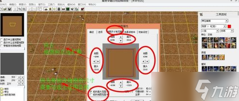 war3怎么修改地圖尺寸