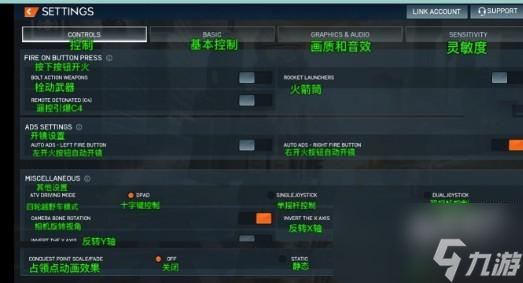 <a id='link_pop' class='keyword-tag' href='https://www.9game.cn/zhandi/'>战地手游</a>东南亚测试服设置菜单中文翻译