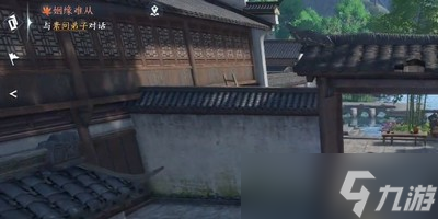 逆水寒手游奇遇小吉姻缘难从任务怎么完成 详细完成攻略分享
