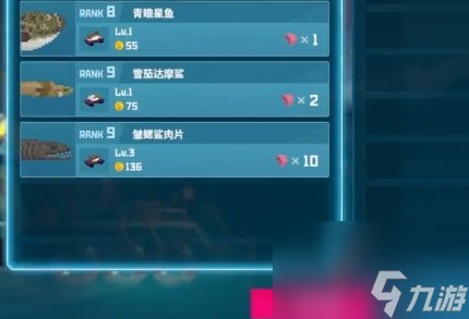 潜水员戴夫发往水槽作用介绍