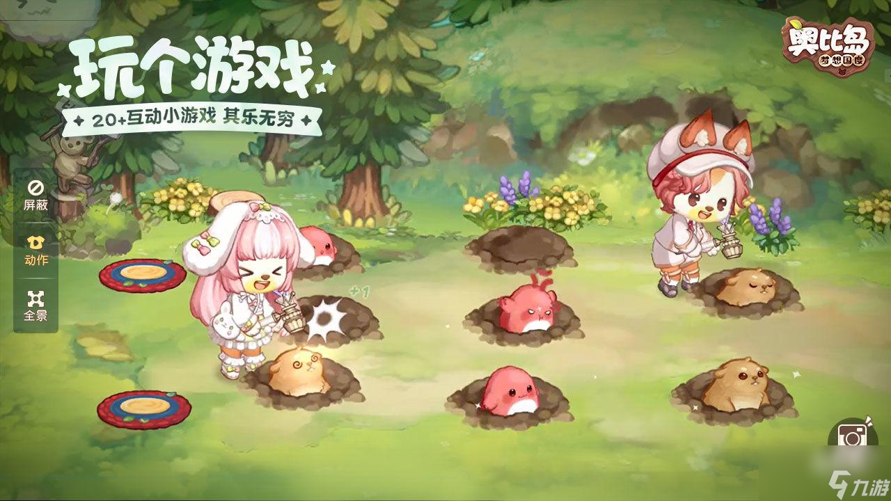 奥比岛小咚锵怎么获得