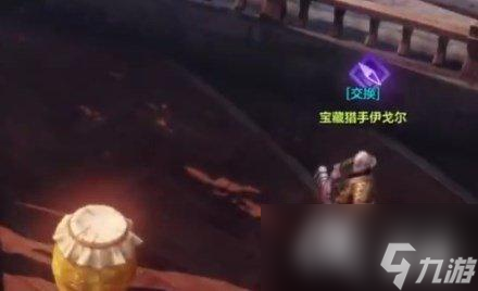 《命运方舟》白浪岛任务攻略