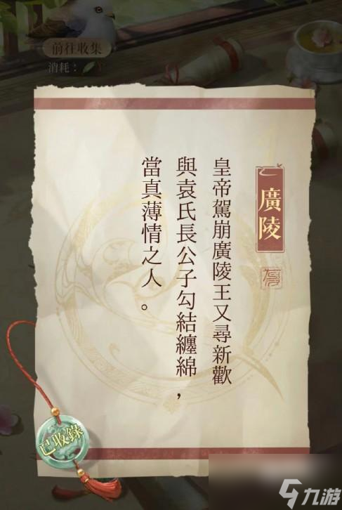 代号鸢闪退解决方法分享