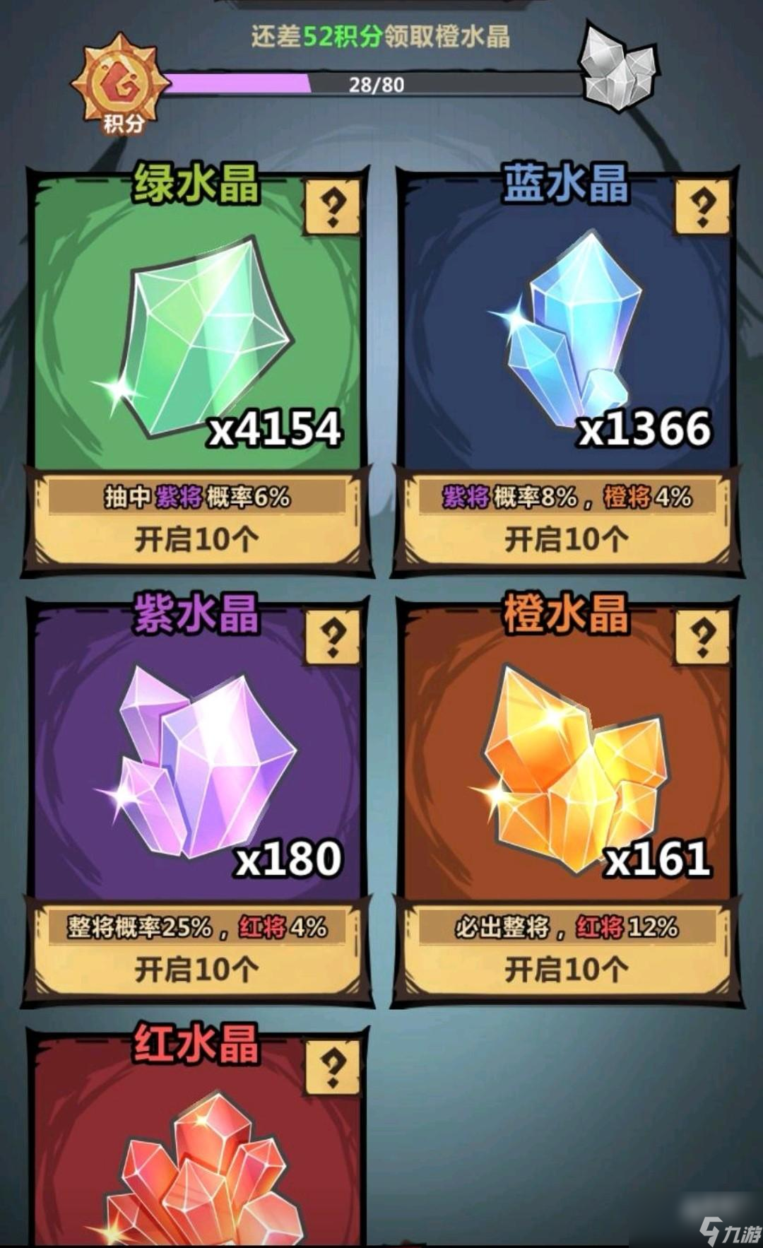 王者猎人五轮招募达标怎么完成
