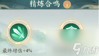 寻道大千减伤流怎么玩