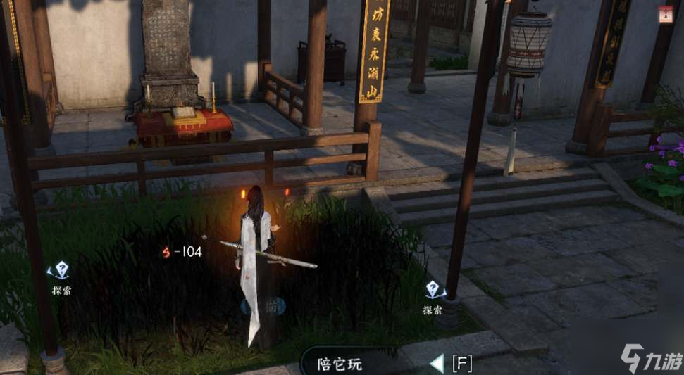 《逆水寒手游》无根门信物获取攻略