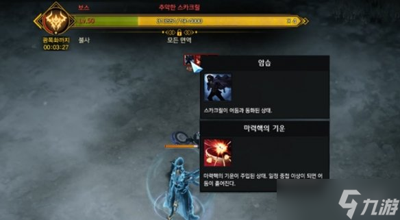 《命运方舟》魔兽峡谷打法攻略