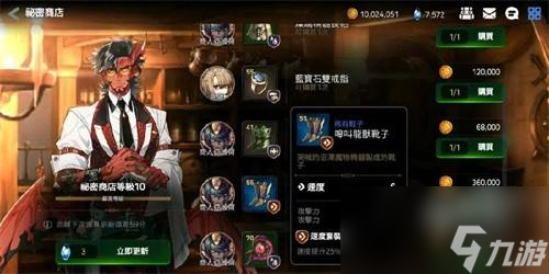 第七史诗雅洛薇是谁