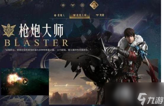 《命运方舟》大枪有哪些流派？大枪流派介绍