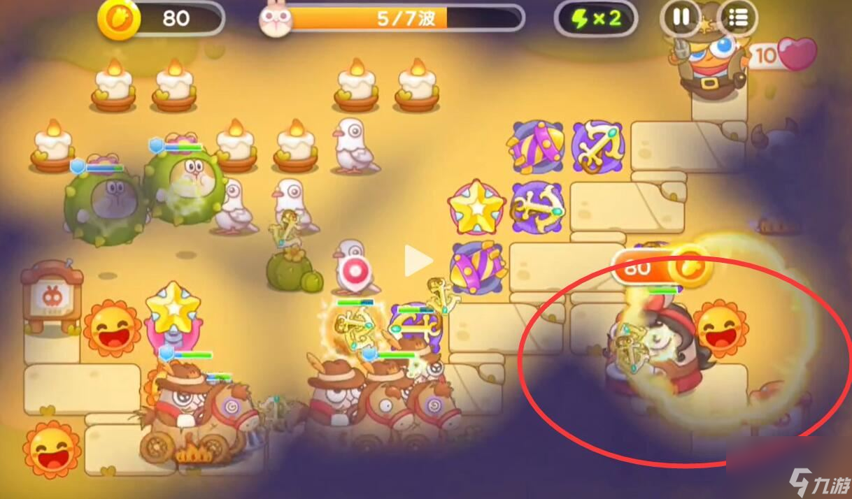波仔很忙第42关攻略