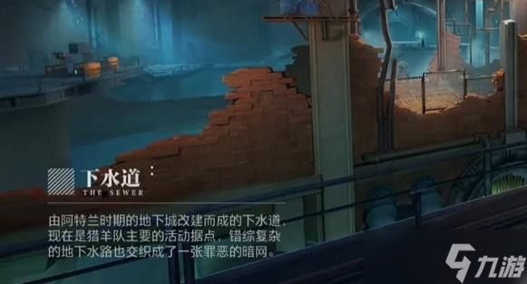 晶核手游探索莱茵城拍照位置 莱茵城拍照位置在哪里[多图]