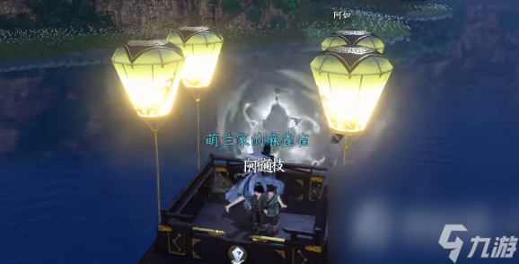 《逆水寒手游》安水鸣钟任务攻略