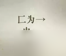 逆水寒手游风雪夜归人通关图文详解