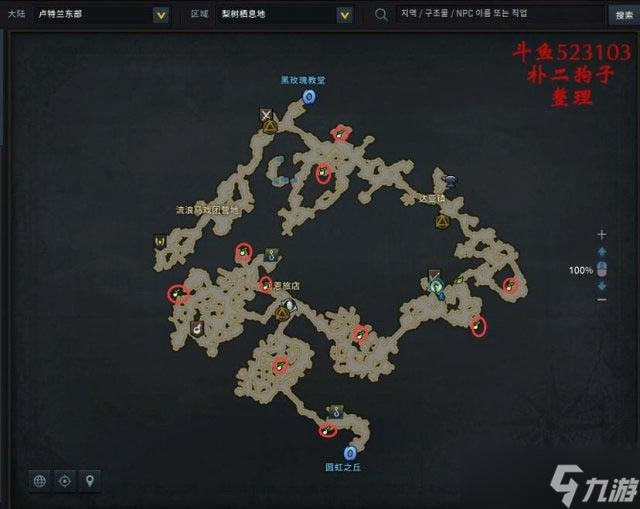 命运方舟卢特兰东部摩可可种子在哪-命运方舟卢特兰东部摩可可种子地图一览