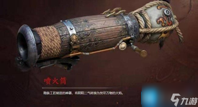永劫无间强度武器是什么2023
