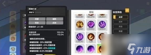 火炬之光无限机械警卫和蜘蛛谁强
