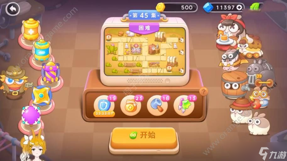 保卫萝卜4波仔很忙45关攻略 波仔很忙第45关图文攻略[多图]