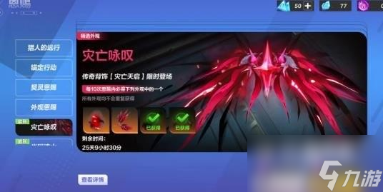 火炬之光无限时装获取方法是什么