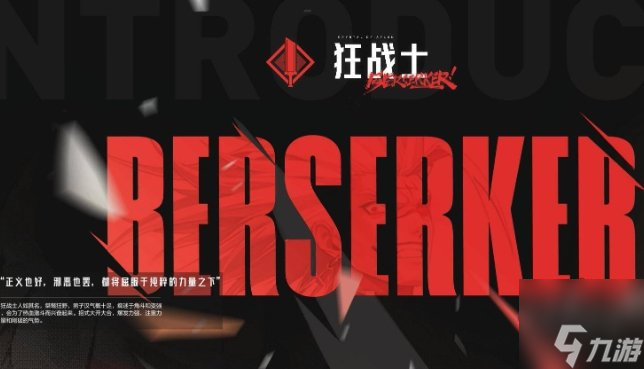 晶核搬磚角色排行 搬磚用什么角色好