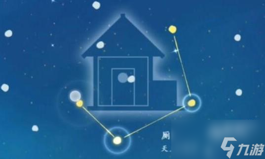 桃源深处有人家怎么观星