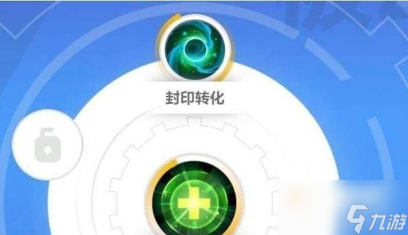 火炬之光無(wú)限狂人怎么開(kāi)荒