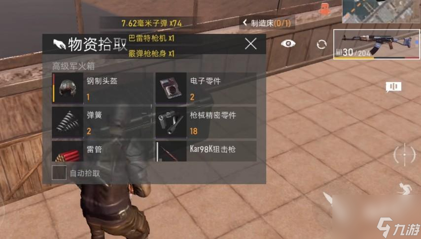 代号spark红卡房位置在哪