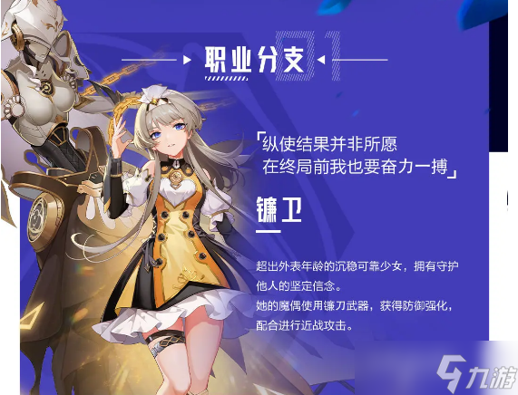 晶核魔偶师转职转哪个