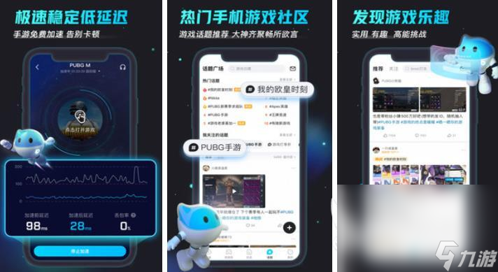 潜水员戴夫快递船在哪 潜水员戴夫快递船位置分享