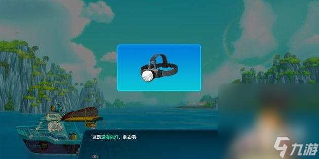 《潜水员戴夫》雷亚斯酱救援计划主线任务完成方法攻略