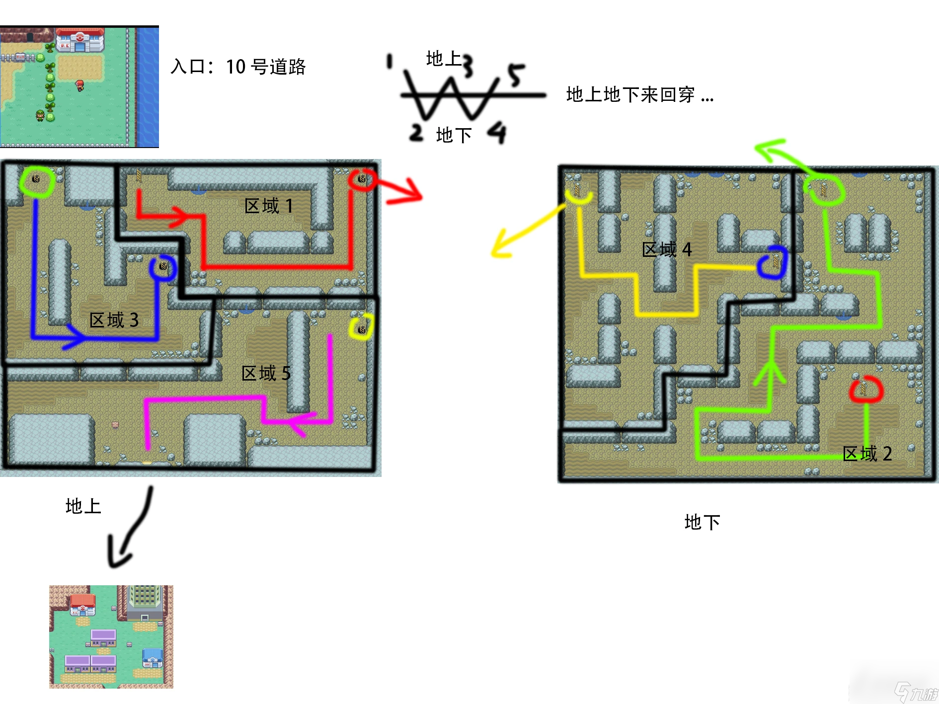 Pokemmo關(guān)都巖山隧道走法