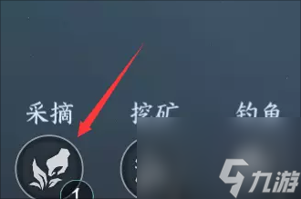 逆水寒手游老马识途奇遇怎么触发