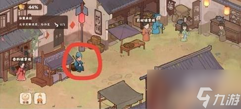 桃源深处有人家北市宝藏位置有几处分别在哪
