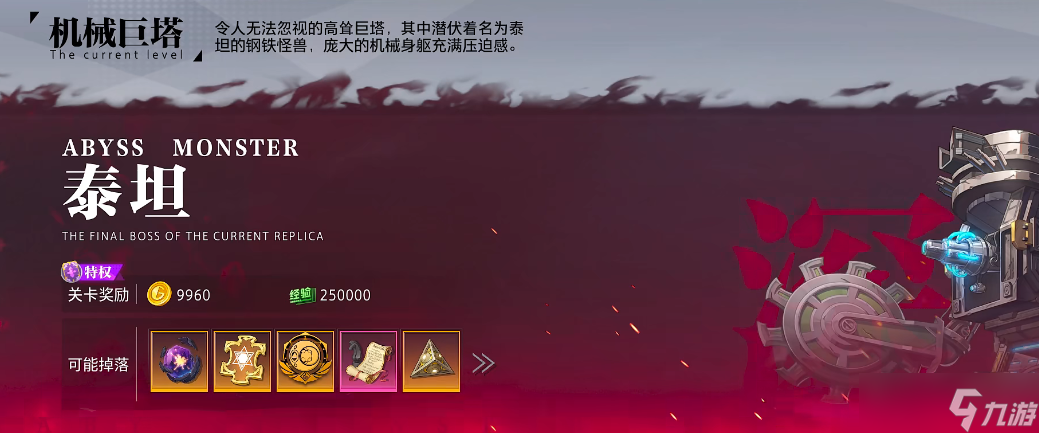 晶核coa搬砖一天能赚多少钱