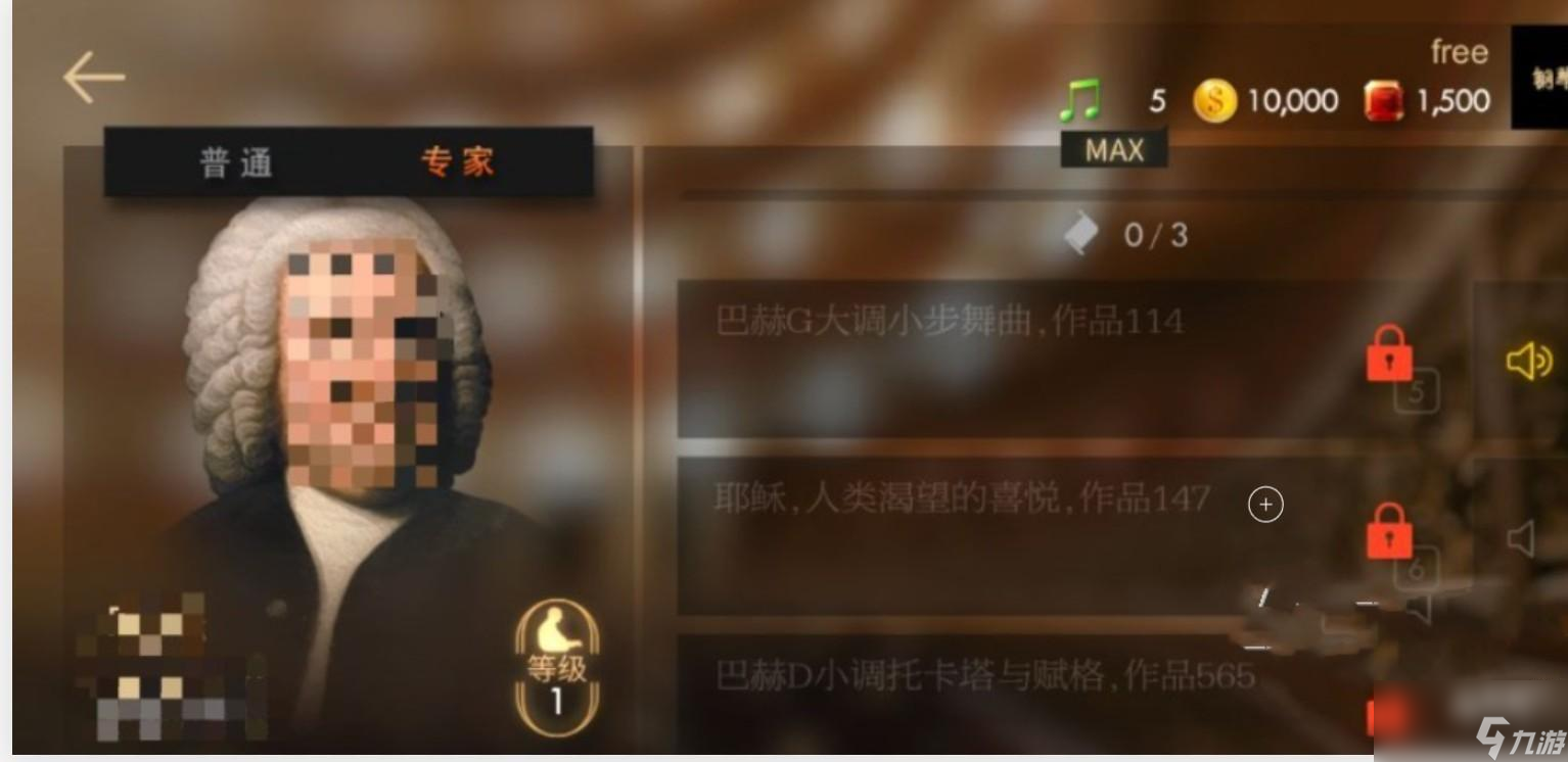 四季之春维瓦尔第怎么弹奏