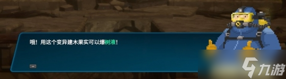 《潜水员戴夫》寻找进入内部的方法怎么做？ 寻找进入内部的方法攻略