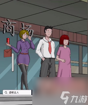 超级达人沉重的爱怎么过关_超级达人沉重的爱通关图文一览