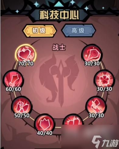 王者猎人科技中心怎么点