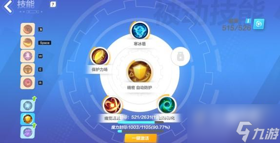火炬之光无限猫女技能如何搭配